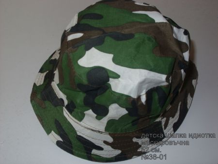 Артикул hc118