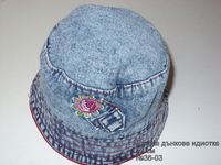 SKU: HC112