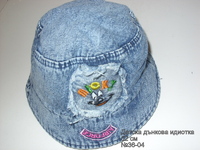 SKU: HC113