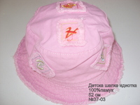 SKU: HC116