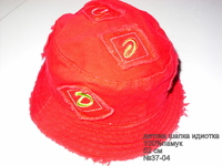 SKU: HC117