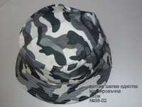 SKU: HC120