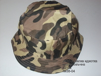 SKU: HC122